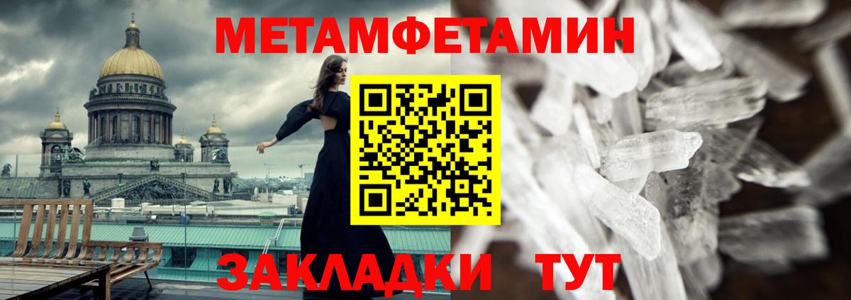 Амфетамин  Вход с VPN  Миллерово  АМФЕТАМИН 97% 
