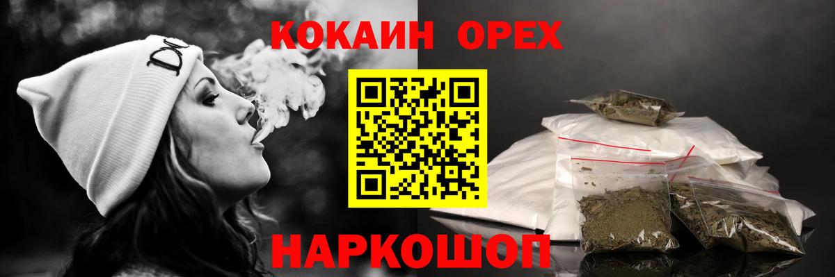 Cocaine Боливия  Кокаин 99%  Миллерово  Вход с VPN 