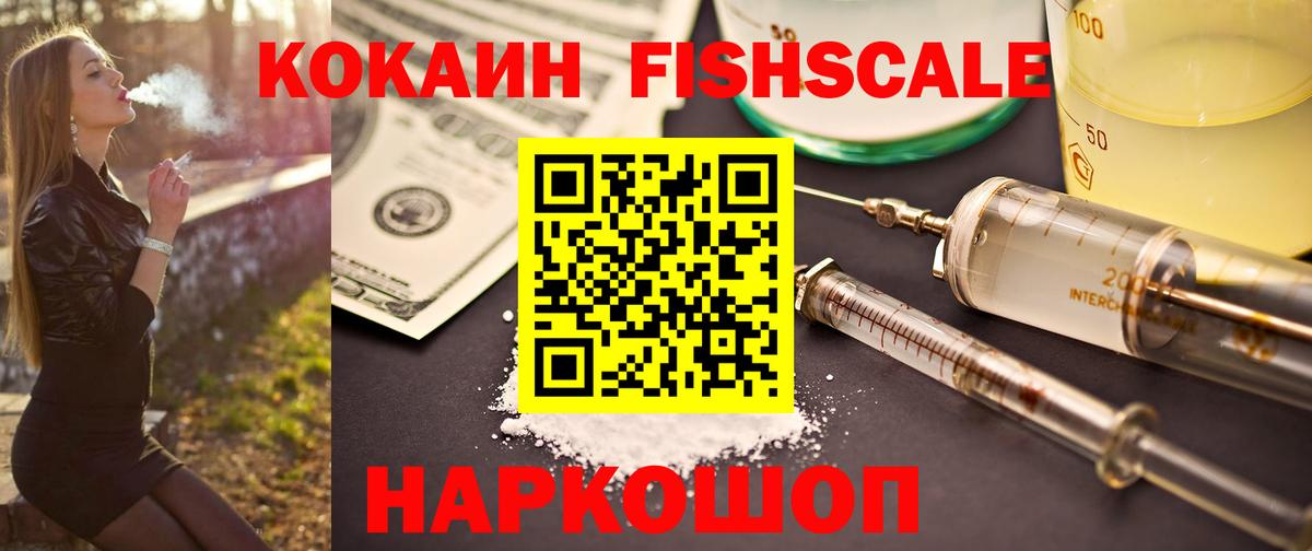 КОКАИН Перу Миллерово
