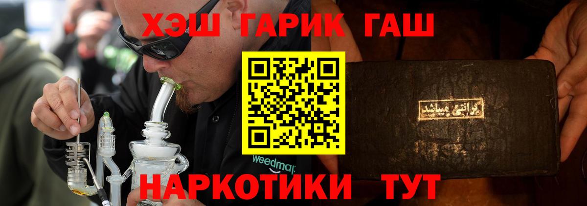 Гашиш индика сатива Миллерово