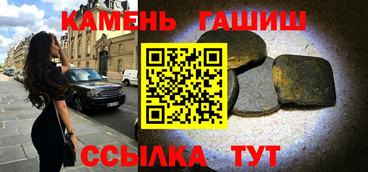 Гашиш  Гашиш VHQ  Вход с VPN  Миллерово  ГАШ AMNESIA HAZE 