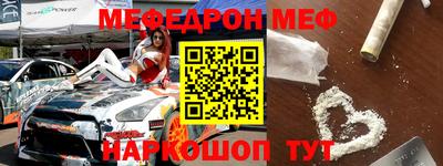 индика Заводоуковск
