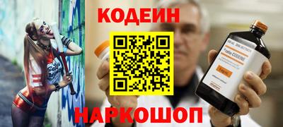 каннабис Жуковский