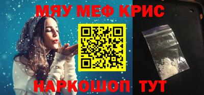 каннабис Жуковский