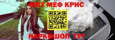 каннабис Жуковский