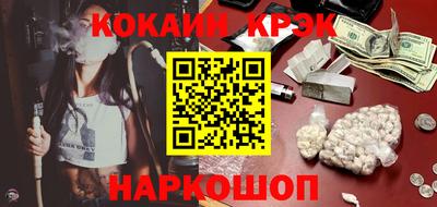 марки nbome Заволжье