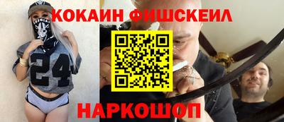 индика Заводоуковск
