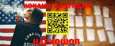 каннабис Жуковский