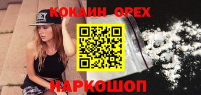 марки nbome Заволжье