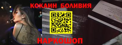 кокаин VHQ Ирбит