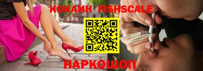 каннабис Жуковский
