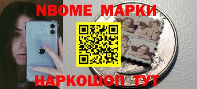 каннабис Жуковский