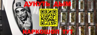 мескалин Ипатово