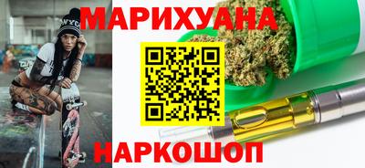 каннабис Жуковский