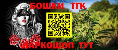 каннабис Жуковский