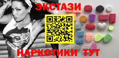 каннабис Жуковский