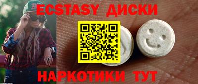 каннабис Жуковский