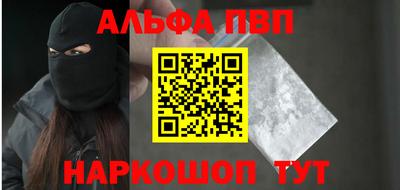 марки nbome Заволжье