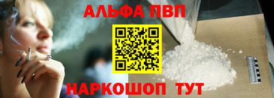 марки nbome Заволжье
