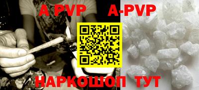 индика Заводоуковск