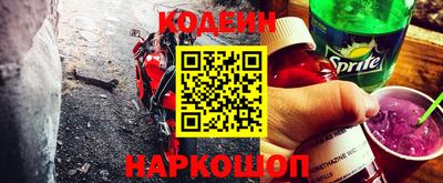 каннабис Жуковский