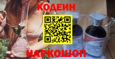 марки nbome Заволжье