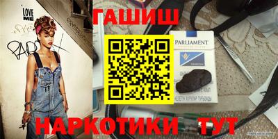 каннабис Жуковский