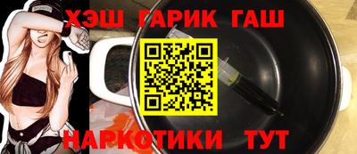 марки nbome Заволжье