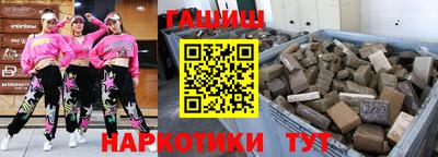 индика Заводоуковск