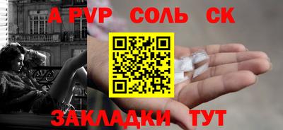 индика Заводоуковск