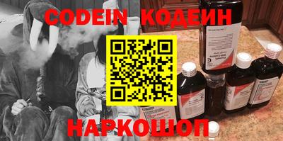 марки nbome Заволжье