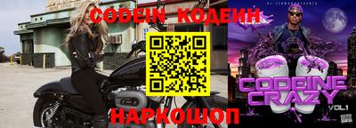 индика Заводоуковск