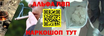 каннабис Жуковский