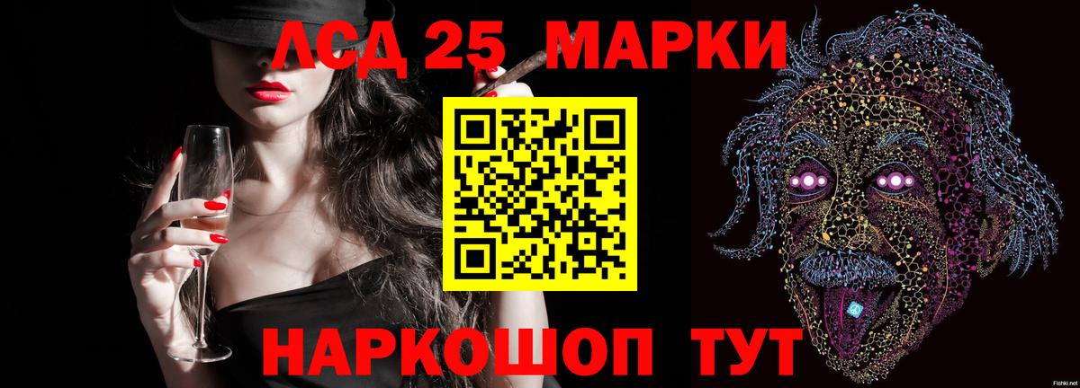 МЕТАМФЕТАМИН Миллерово