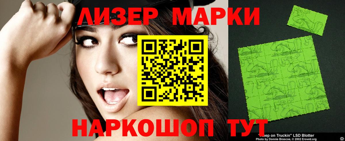 LSD-25 экстази ecstasy Миллерово