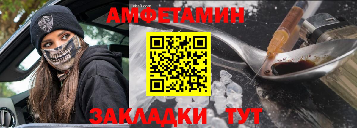 Метамфетамин мет  Первитин  Миллерово  Вход с VPN  Метамфетамин мет 