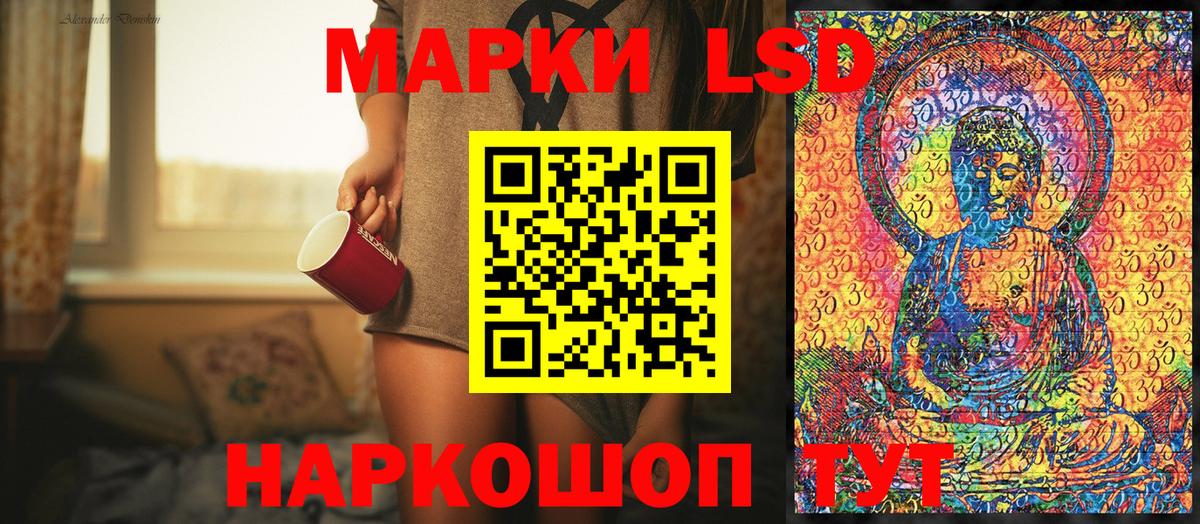 Наркотические марки 1,8мг  где купить наркоту  Миллерово  Вход с VPN 