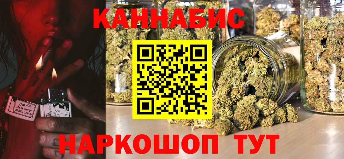 Марихуана индика  Канабис SATIVA & INDICA  Миллерово  МАРИХУАНА семена  Вход с VPN 